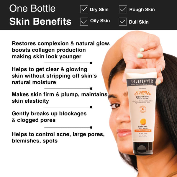 Vitamin C Facewash for younger looking skin