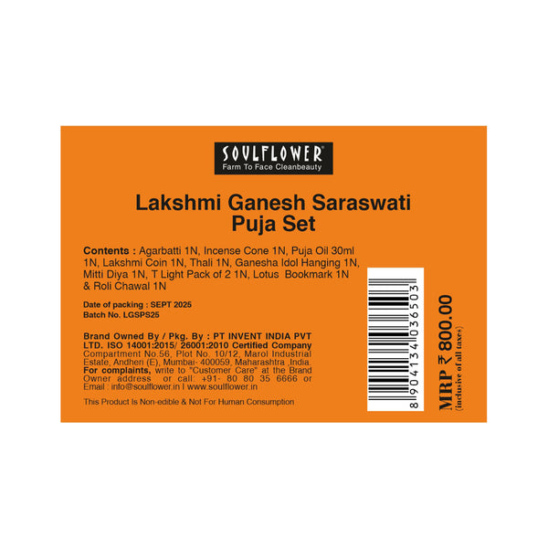 Lakshmi Ganesh Saraswati Puja Set